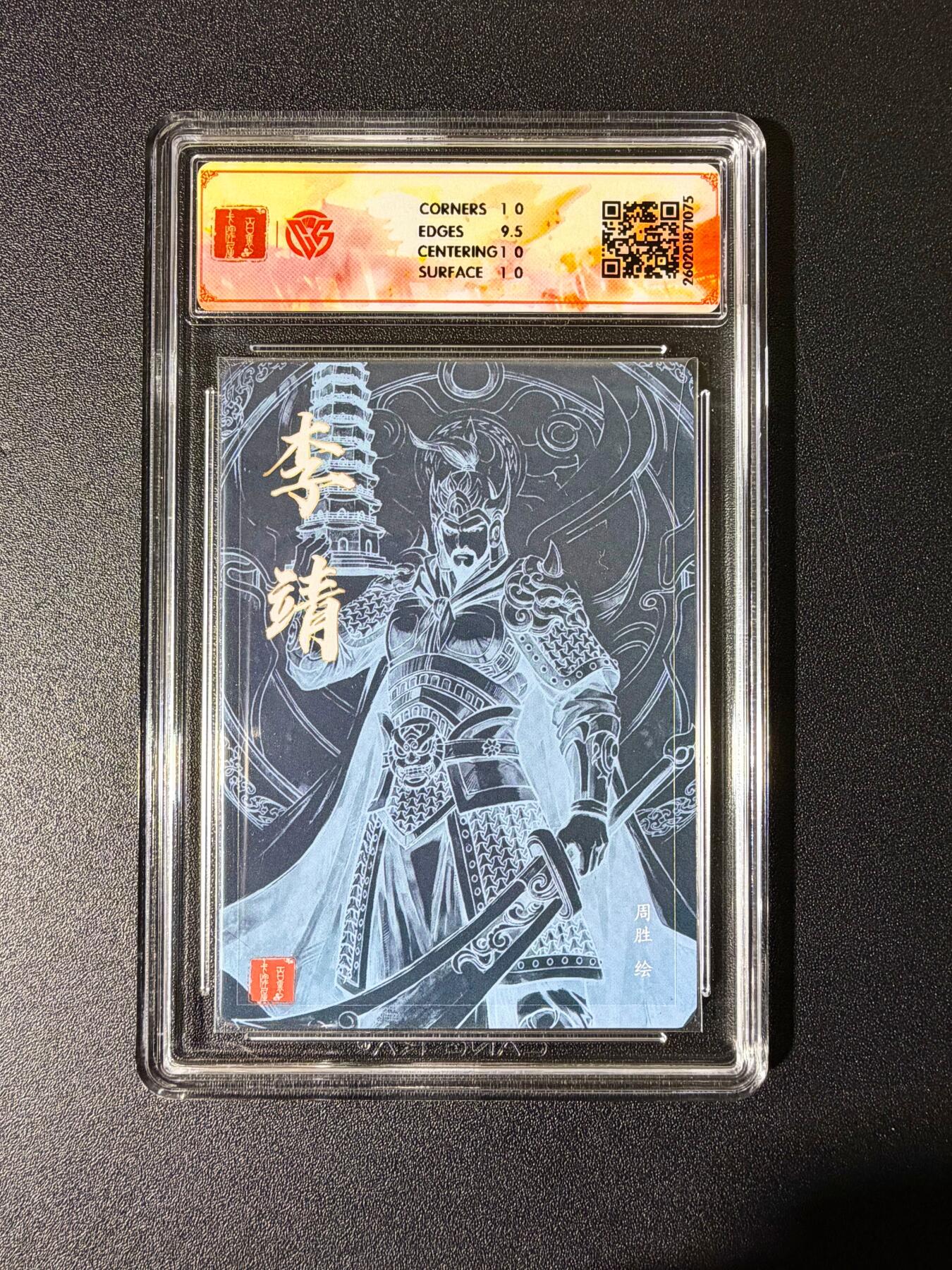 NO.25 好又多金牌大场，新年专场（下）马到成功，万事亨通！每周一站式配齐，方便凑单！（周6晚9点截拍，卖家送拍0抽成！）