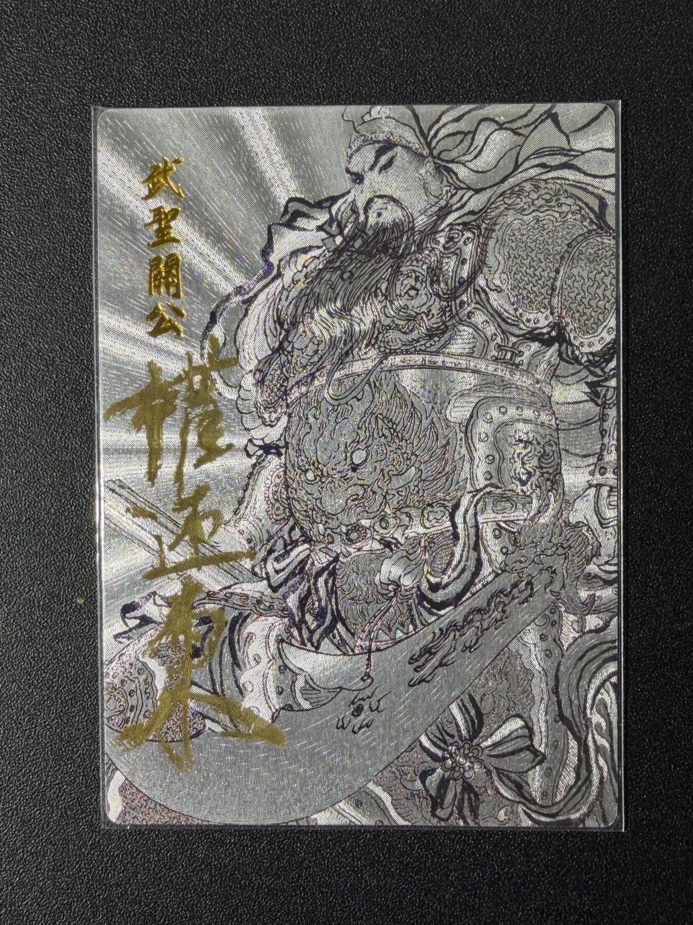 NO.25 好又多金牌大场，新年专场（下）马到成功，万事亨通！每周一站式配齐，方便凑单！（周6晚9点截拍，卖家送拍0抽成！）