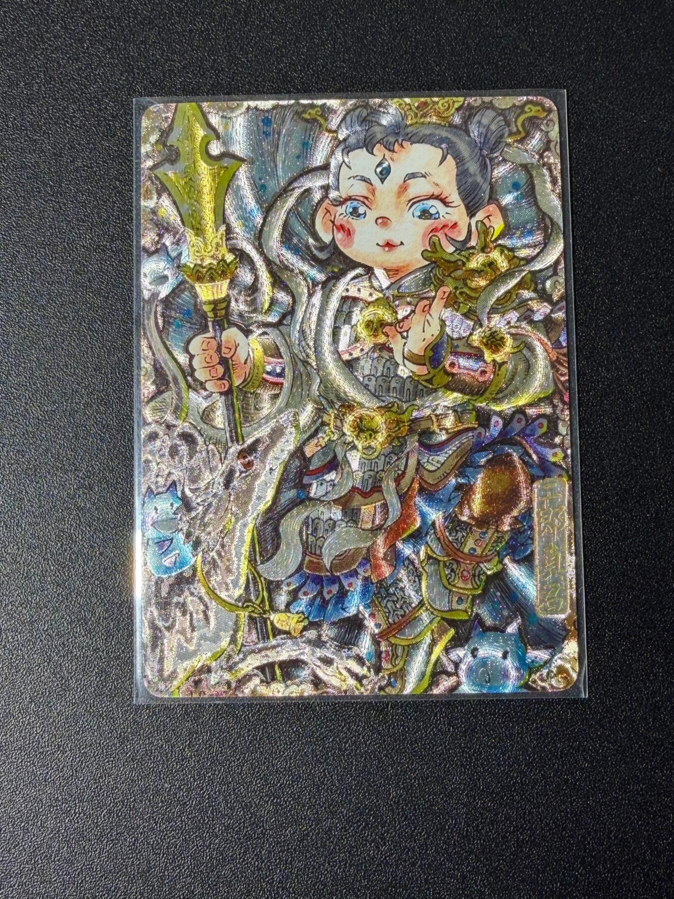 NO.25 好又多金牌大场，新年专场（下）马到成功，万事亨通！每周一站式配齐，方便凑单！（周6晚9点截拍，卖家送拍0抽成！）  【43/55编】卡萃 李尊奇 二郎神 粗闪