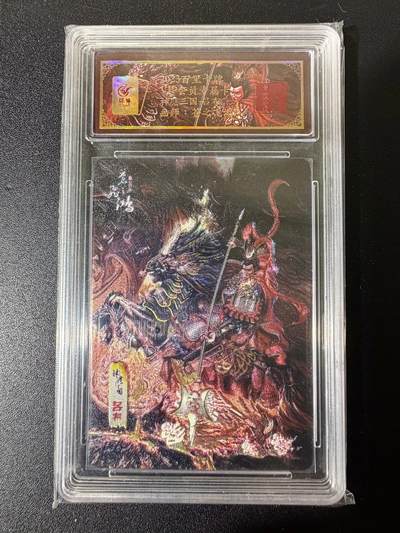 NO.25 好又多金牌大场，新年专场（下）马到成功，万事亨通！每周一站式配齐，方便凑单！（周6晚9点截拍，卖家送拍0抽成！） - 【亲签卡】百里 VIP会员专属卡 神魔三国 吕布 苍之飞鸿亲签 粗闪