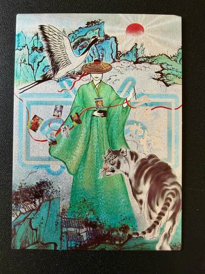 NO.25 好又多金牌大场，新年专场（下）马到成功，万事亨通！每周一站式配齐，方便凑单！（周6晚9点截拍，卖家送拍0抽成！） - 奇点 往期满赠卡 粗闪 虎年特卡 范特忙联动卡（角部瑕疵，介意勿拍）