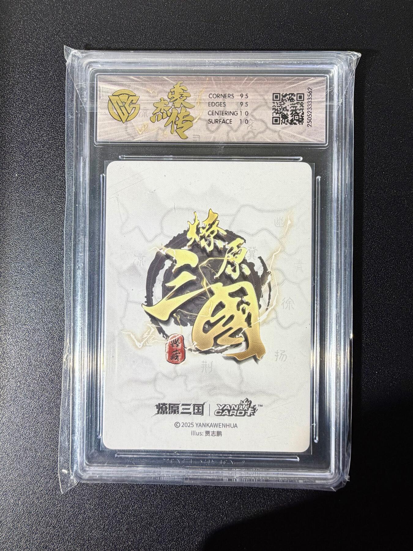 NO.25 好又多金牌大场，新年专场（下）马到成功，万事亨通！每周一站式配齐，方便凑单！（周6晚9点截拍，卖家送拍0抽成！）