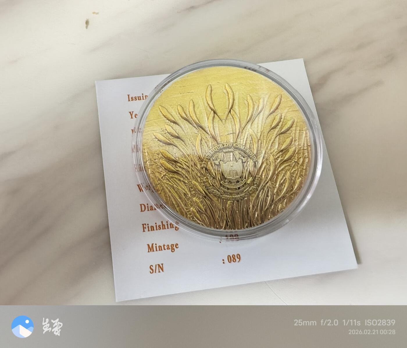 喀麦隆2025年自然和丰饶女神希芙2盎司999银高浮雕银币