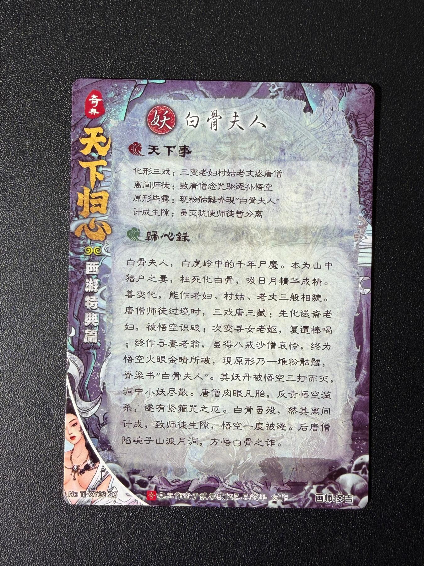 NO.25 好又多金牌大场，新年专场（下）马到成功，万事亨通！每周一站式配齐，方便凑单！（周6晚9点截拍，卖家送拍0抽成！）