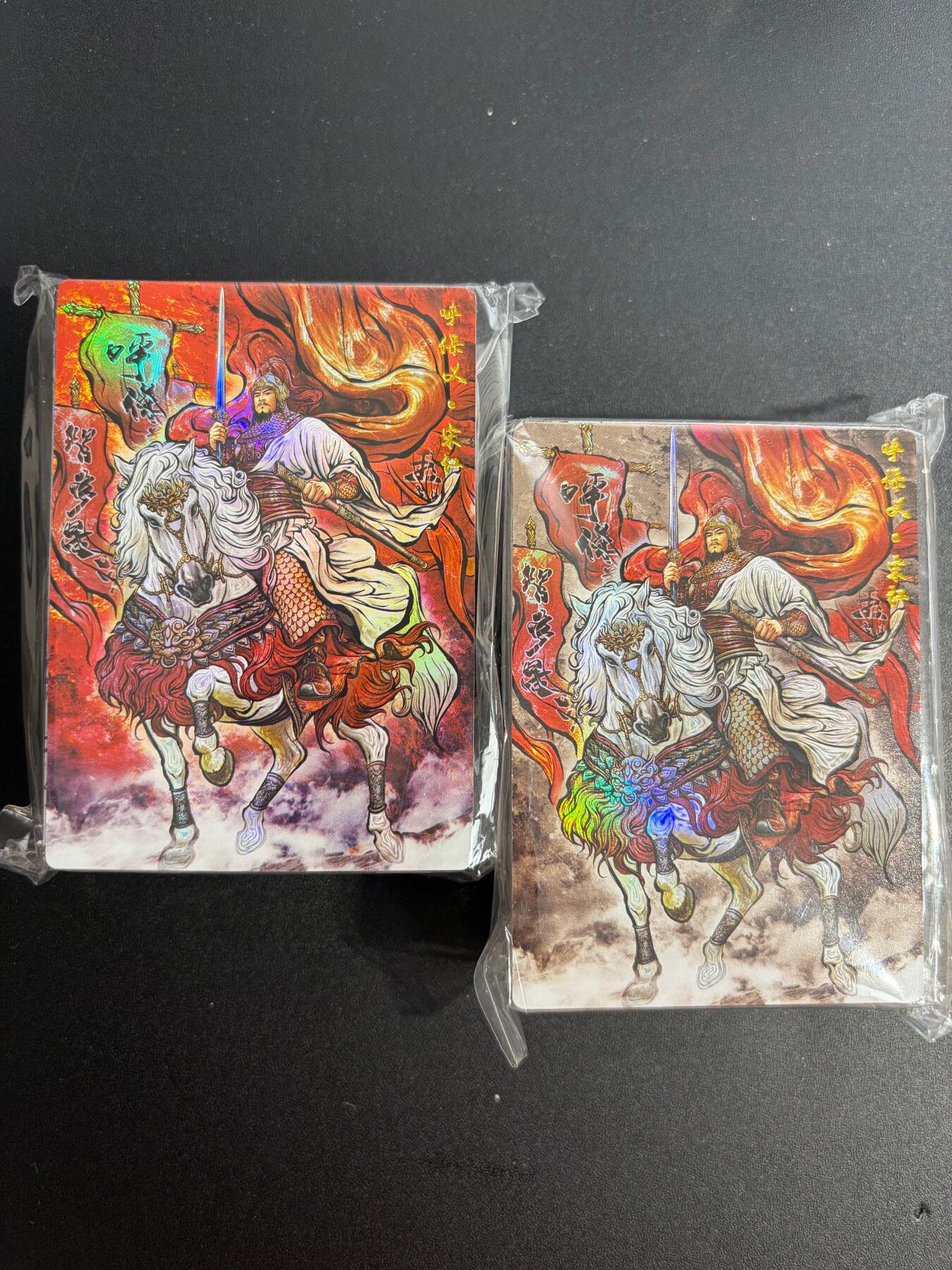 NO.25 好又多金牌大场，新年专场（下）马到成功，万事亨通！每周一站式配齐，方便凑单！（周6晚9点截拍，卖家送拍0抽成！） 【套卡】卡德曼 张建东水浒第二弹 彩闪原色+墨色（51*2=102张)