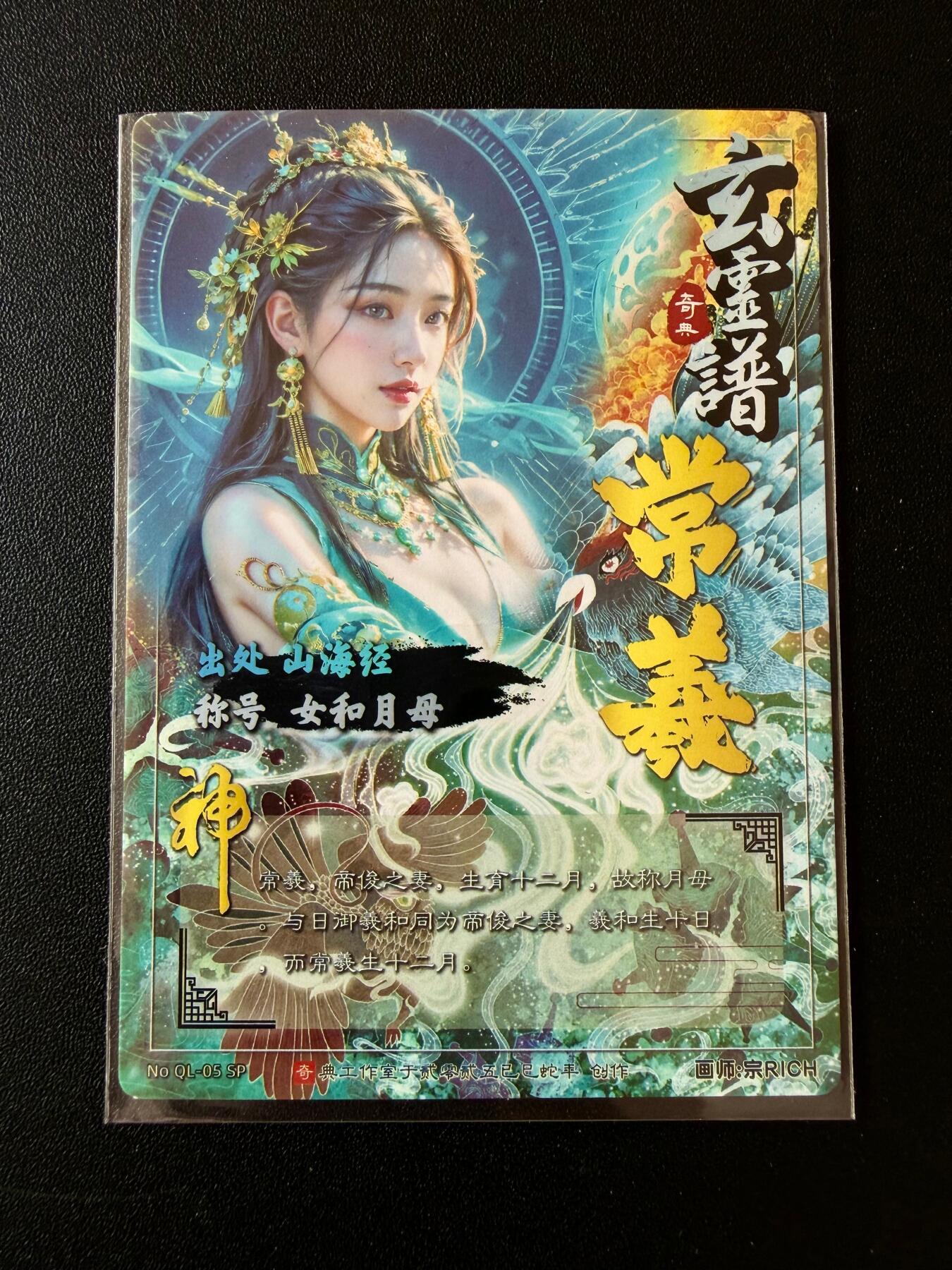 NO.25 好又多金牌大场，新年专场（下）马到成功，万事亨通！每周一站式配齐，方便凑单！（周6晚9点截拍，卖家送拍0抽成！）