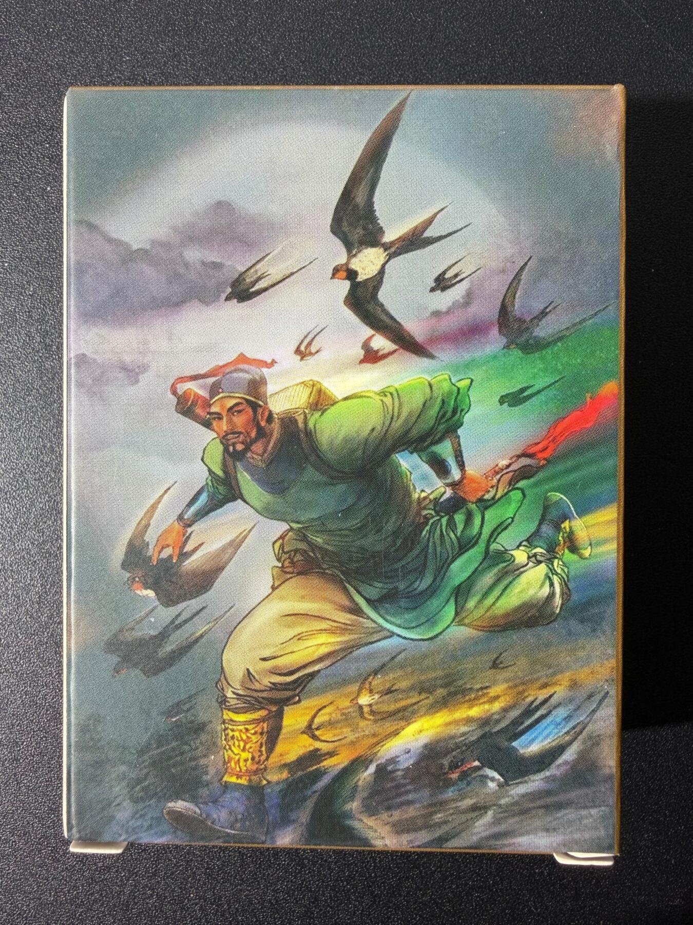 NO.25 好又多金牌大场，新年专场（下）马到成功，万事亨通！每周一站式配齐，方便凑单！（周6晚9点截拍，卖家送拍0抽成！） 【套卡】昆仑万象 权迎东 上色水浒 第二弹 全粗 全新未拆封