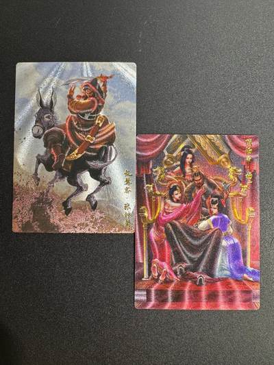 NO.25 好又多金牌大场，新年专场（下）马到成功，万事亨通！每周一站式配齐，方便凑单！（周6晚9点截拍，卖家送拍0抽成！） - 卡德曼 隋唐 杨广 虬髯客 粗闪2张