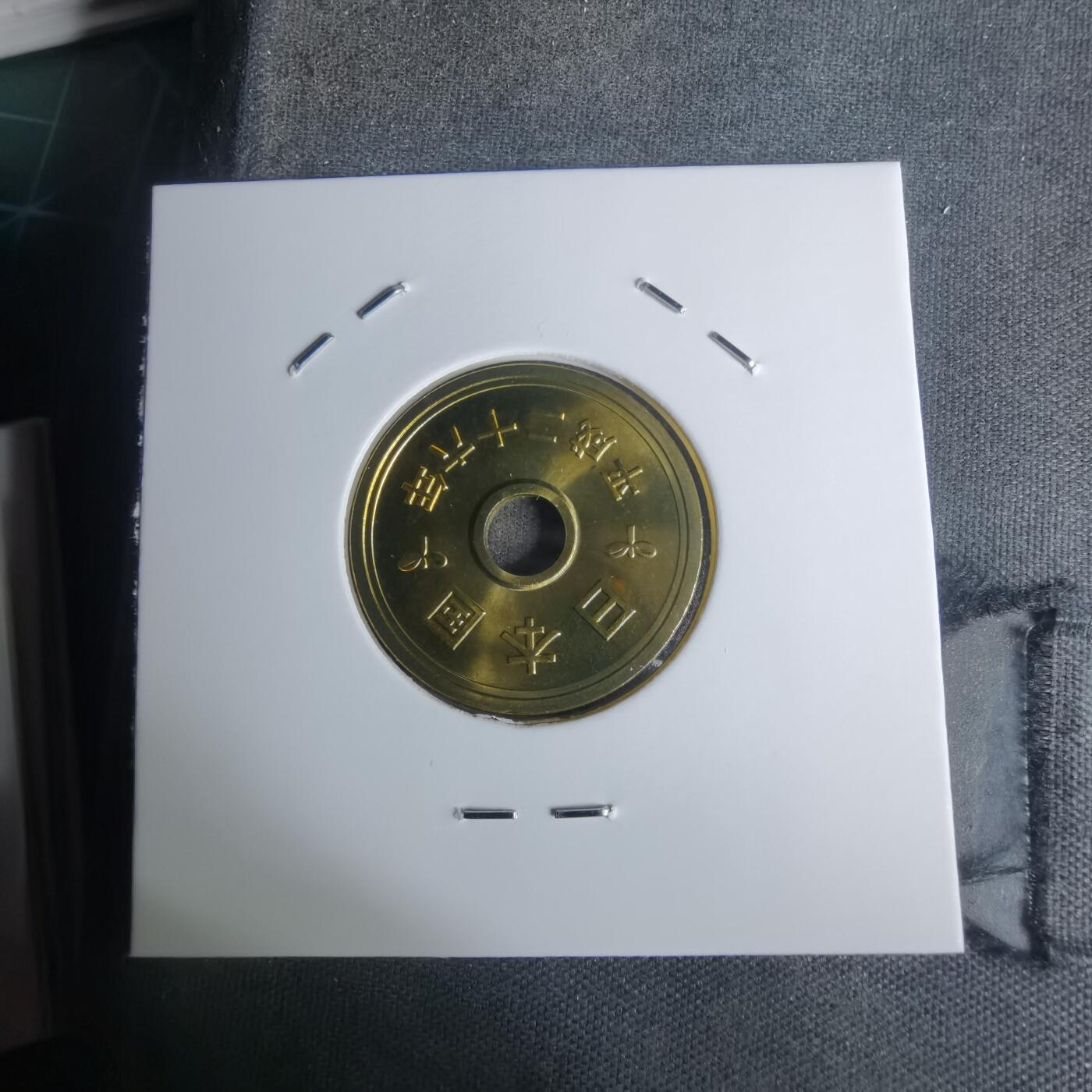 沼泽如烟--第1002场 平成二十六年五円