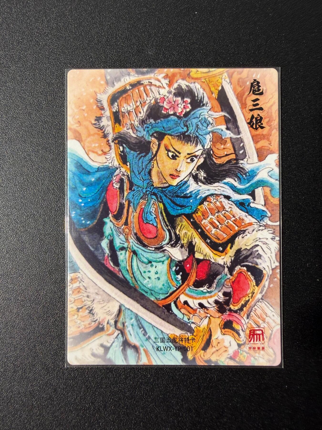 NO.25 好又多金牌大场，新年专场（下）马到成功，万事亨通！每周一站式配齐，方便凑单！（周6晚9点截拍，卖家送拍0抽成！）