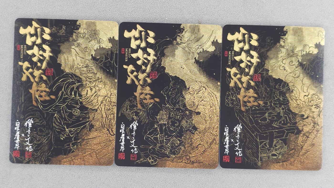 买就送PR！！龙虎卡牌-七六场（满200元包邮，无佣金，每周六结拍，欢迎送拍） 半粗3张 橙卡文化 你好妖怪 白眼看世界 - 车迟国三妖 (虎鹿羊)