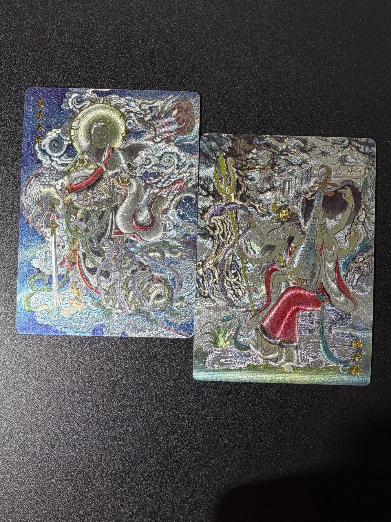 NO.25 好又多金牌大场，新年专场（下）马到成功，万事亨通！每周一站式配齐，方便凑单！（周6晚9点截拍，卖家送拍0抽成！） 金鳞奇遇 西游绘卷 测试卡 粗闪2张