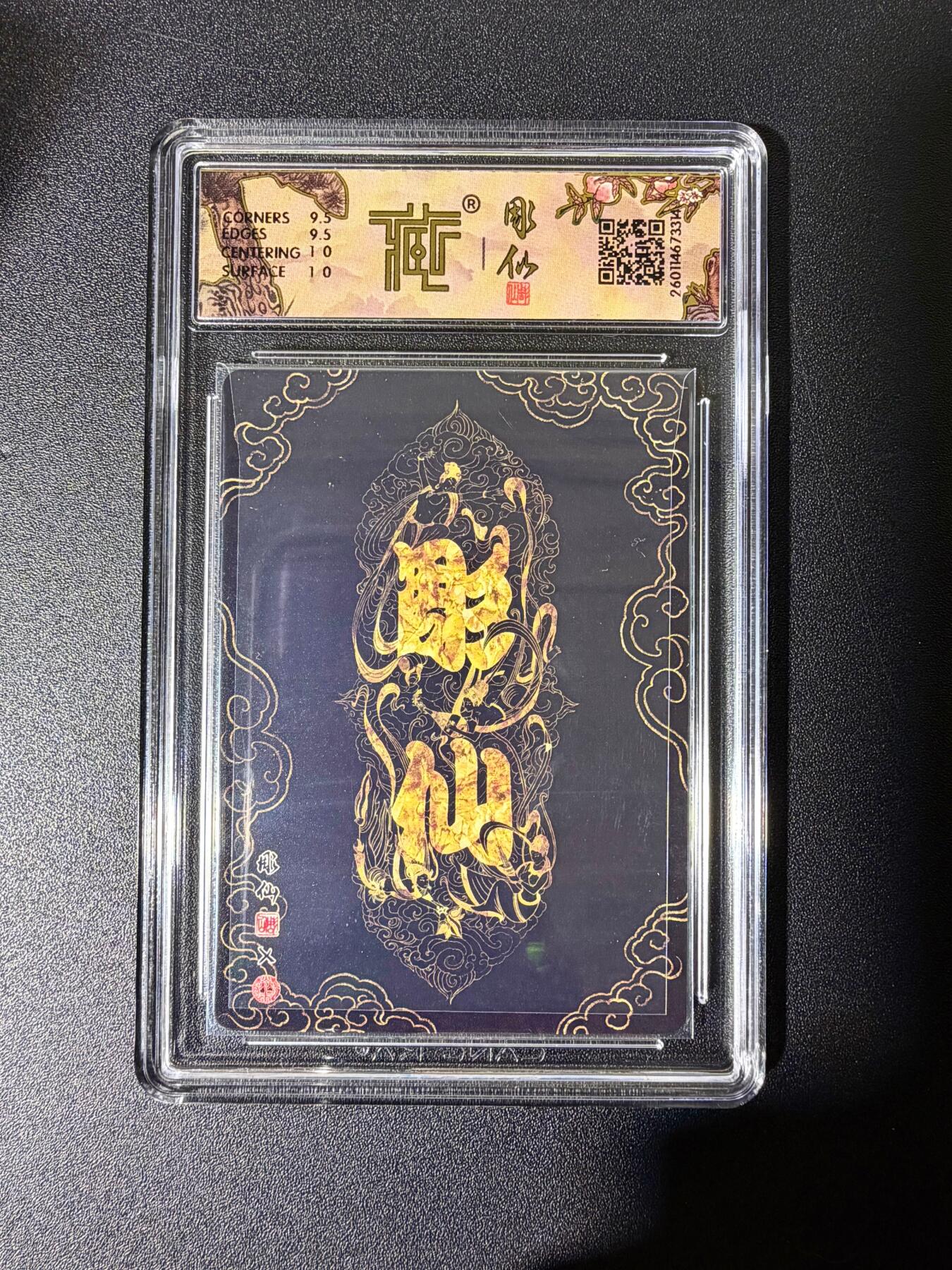 NO.25 好又多金牌大场，新年专场（下）马到成功，万事亨通！每周一站式配齐，方便凑单！（周6晚9点截拍，卖家送拍0抽成！）