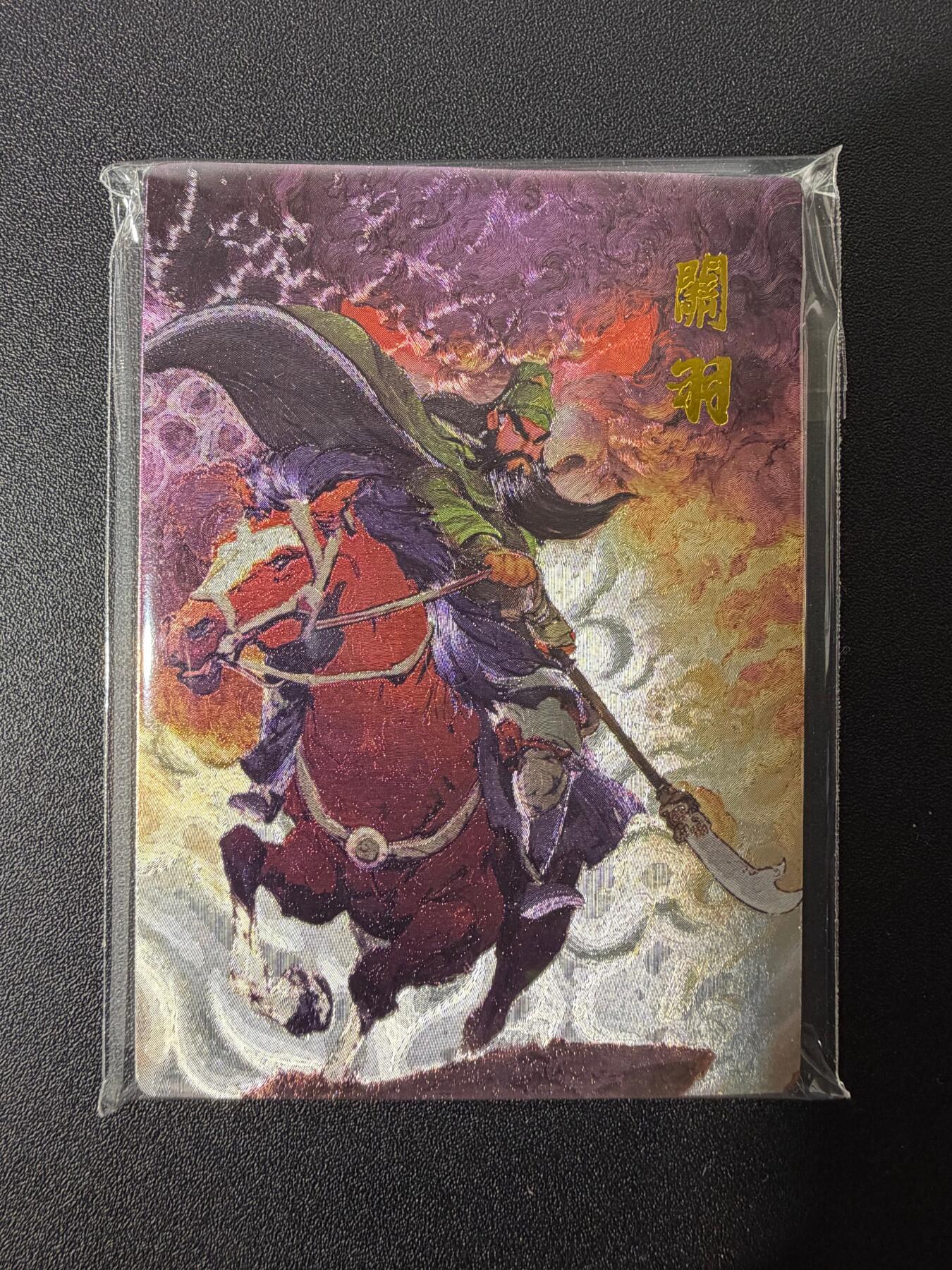 NO.25 好又多金牌大场，新年专场（上）一马当先，大吉大利！每周一站式配齐，方便凑单！（周5晚9点截拍，卖家送拍0抽成！）