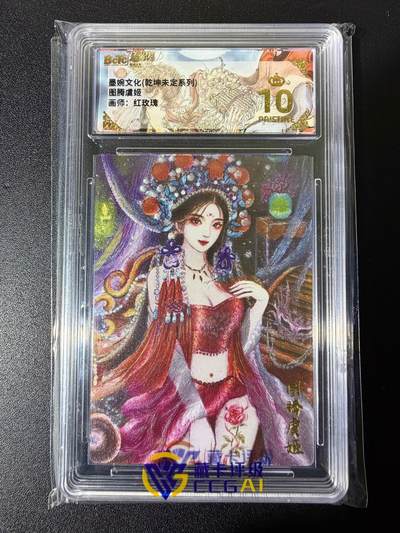 NO.25 好又多金牌大场，新年专场（下）马到成功，万事亨通！每周一站式配齐，方便凑单！（周6晚9点截拍，卖家送拍0抽成！） - 【爆金】墨婉文化 红玫瑰 图腾虞姬 粗闪