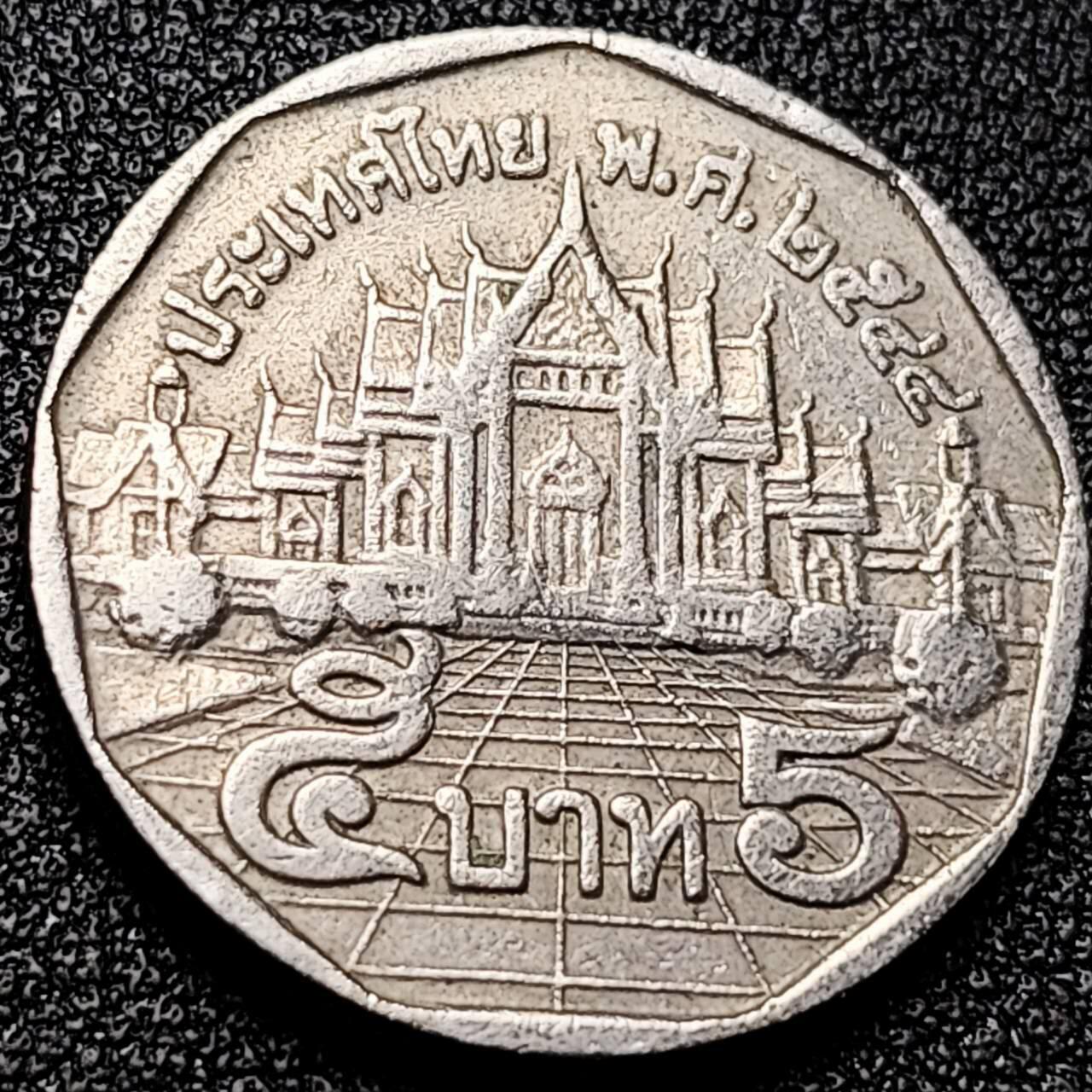 泉币菌-第197场- 新年快乐 新年第5场 本场拍品多 请提前出价