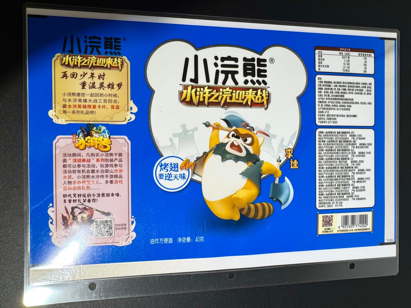 NO.25 好又多金牌大场，新年专场（下）马到成功，万事亨通！每周一站式配齐，方便凑单！（周6晚9点截拍，卖家送拍0抽成！）