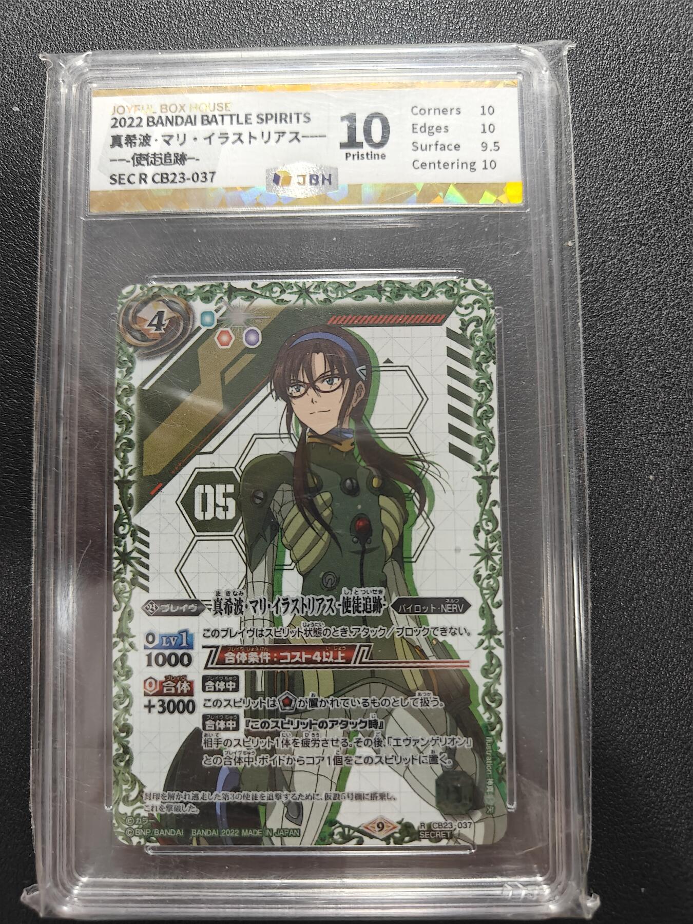 天玑星卡拍第172期《2.23周一截拍》持续收拍收评中 满赠卡需备注