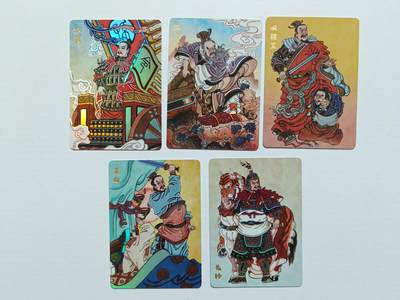 NO.25 好又多金牌大场，新年专场（下）马到成功，万事亨通！每周一站式配齐，方便凑单！（周6晚9点截拍，卖家送拍0抽成！） - 超吉梦 天命封神第一弹特卡 赵洛严 春秋五将彩闪5张