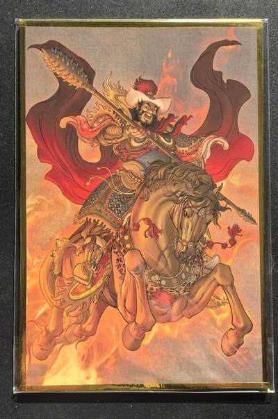 NO.25 好又多金牌大场，新年专场（下）马到成功，万事亨通！每周一站式配齐，方便凑单！（周6晚9点截拍，卖家送拍0抽成！） - 独行正明 秦明 大色纸一张