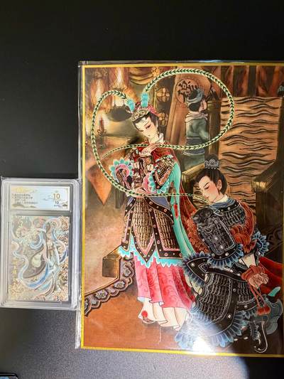 NO.25 好又多金牌大场，新年专场（下）马到成功，万事亨通！每周一站式配齐，方便凑单！（周6晚9点截拍，卖家送拍0抽成！） - 【16/39编亲签】山河潮玩 心染亲签 白骨夫人 爆金+心染色纸一张