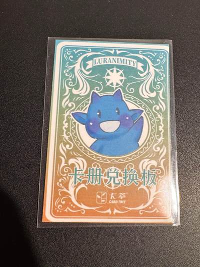 NO.25 好又多金牌大场，新年专场（下）马到成功，万事亨通！每周一站式配齐，方便凑单！（周6晚9点截拍，卖家送拍0抽成！） - 卡萃 卡册兑换板