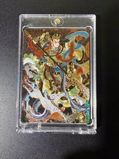 NO.25 好又多金牌大场，新年专场（上）一马当先，大吉大利！每周一站式配齐，方便凑单！（周5晚9点截拍，卖家送拍0抽成！） - 【29/50编】万享 天眼破元 心染 杨戬 粗闪