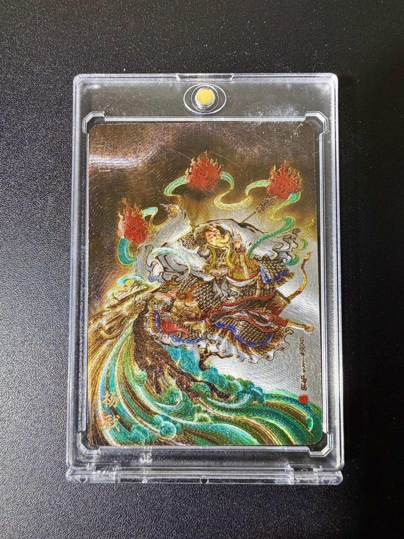 NO.25 好又多金牌大场，新年专场（上）一马当先，大吉大利！每周一站式配齐，方便凑单！（周5晚9点截拍，卖家送拍0抽成！） 万享 天眼破元 鸣鸿 杨戬 粗闪