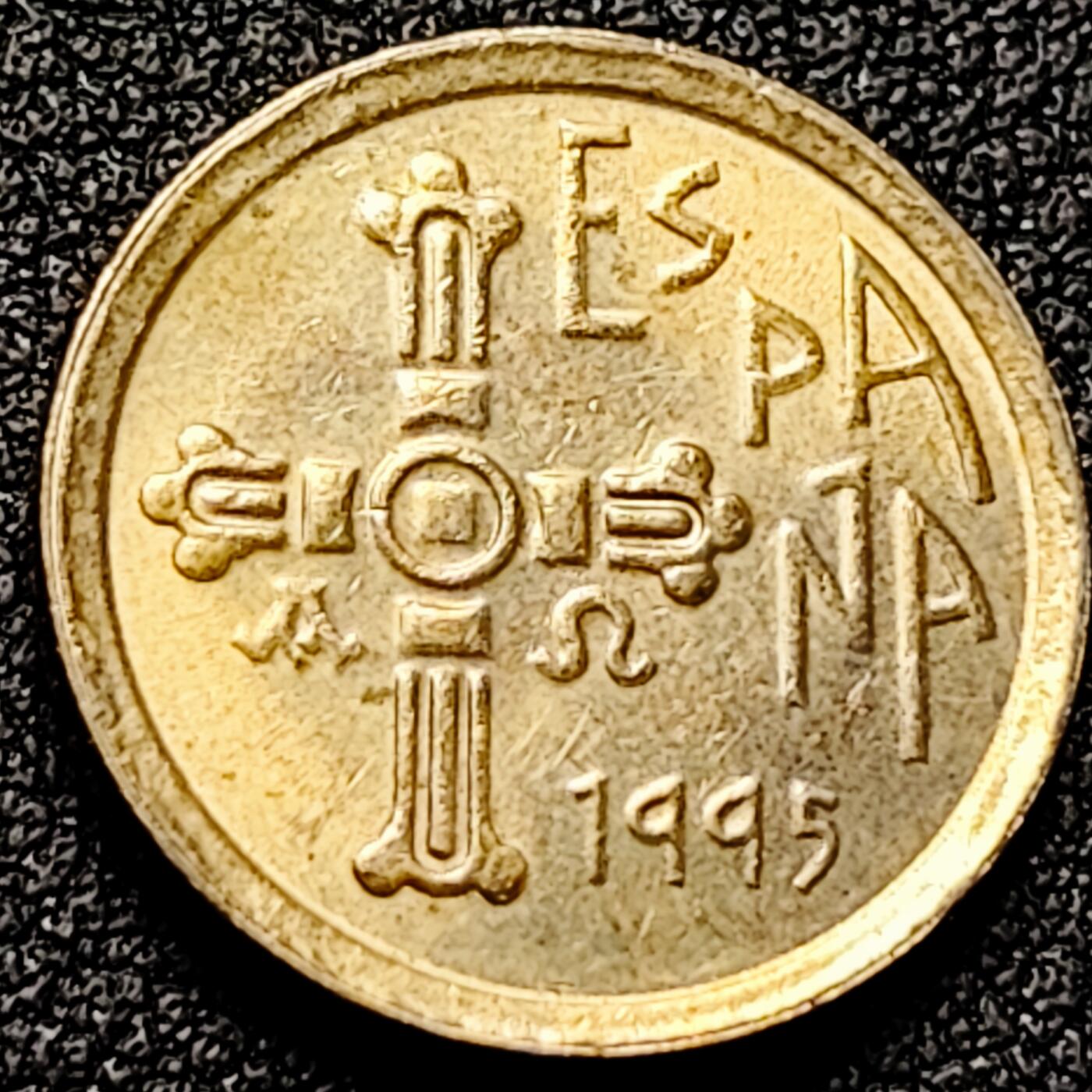 泉币菌-第197场- 新年快乐 新年第5场 本场拍品多 请提前出价 。