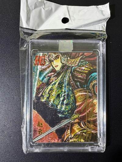 NO.25 好又多金牌大场，新年专场（上）一马当先，大吉大利！每周一站式配齐，方便凑单！（周5晚9点截拍，卖家送拍0抽成！） - 【23/50编亲签】权迎东亲签 汉甲五虎将 赵云 官封卡砖