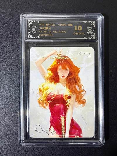 NO.25 好又多金牌大场，新年专场（上）一马当先，大吉大利！每周一站式配齐，方便凑单！（周5晚9点截拍，卖家送拍0抽成！） - 【014/199编】焱卡 Art毒瘤 大花蕙兰 10G
