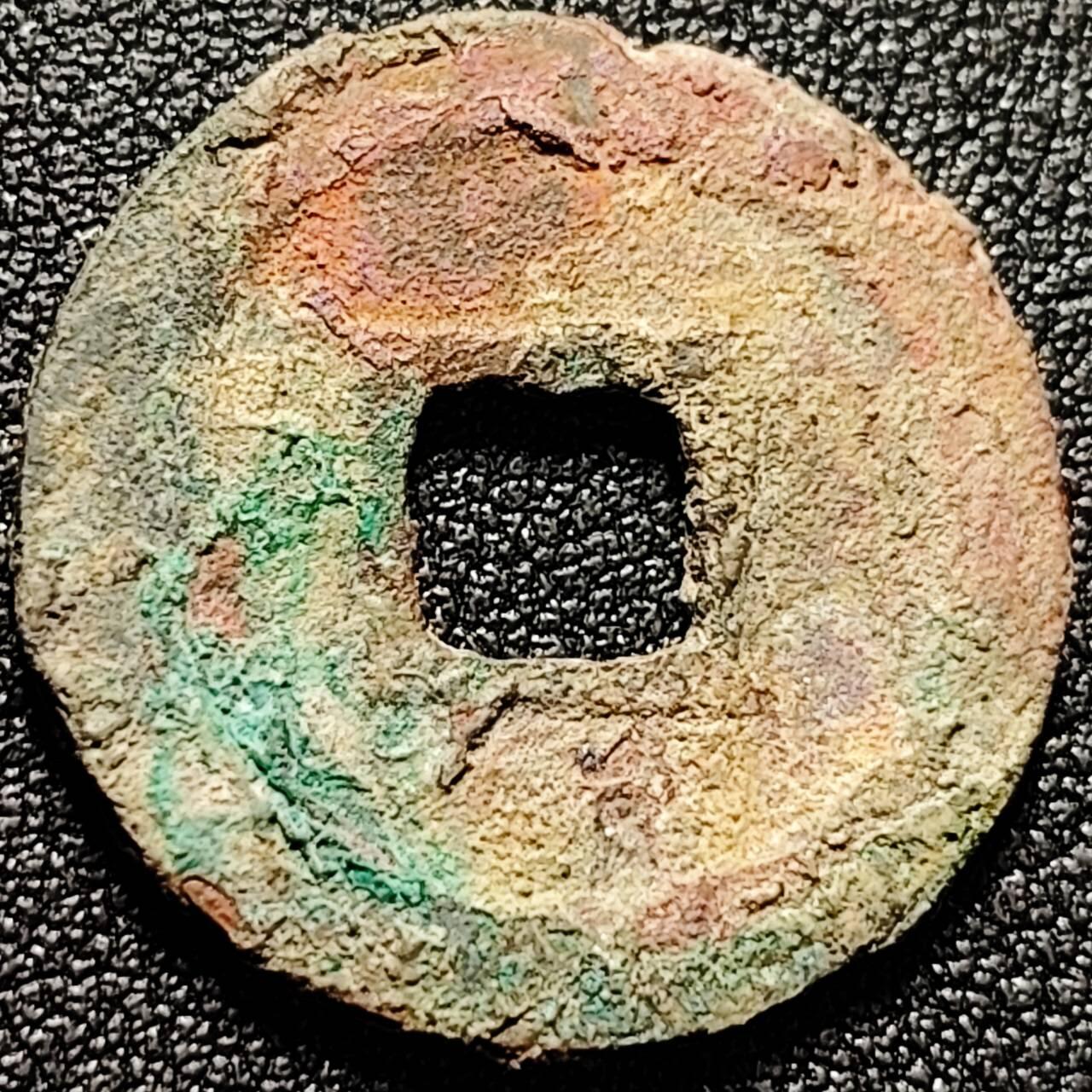 泉币菌-第197场- 新年快乐 新年第5场 本场拍品多 请提前出价