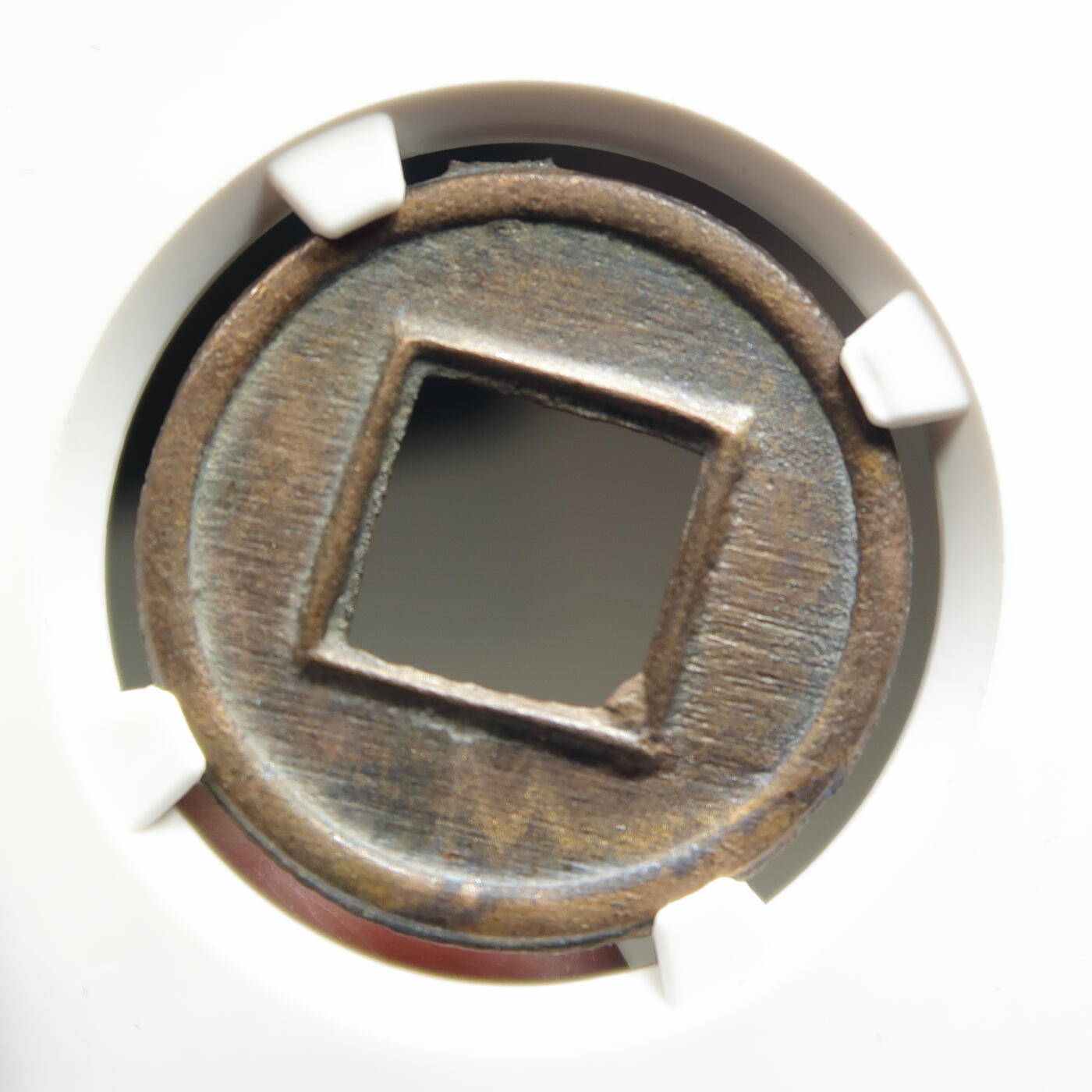 西汉郡国五铢湖州式