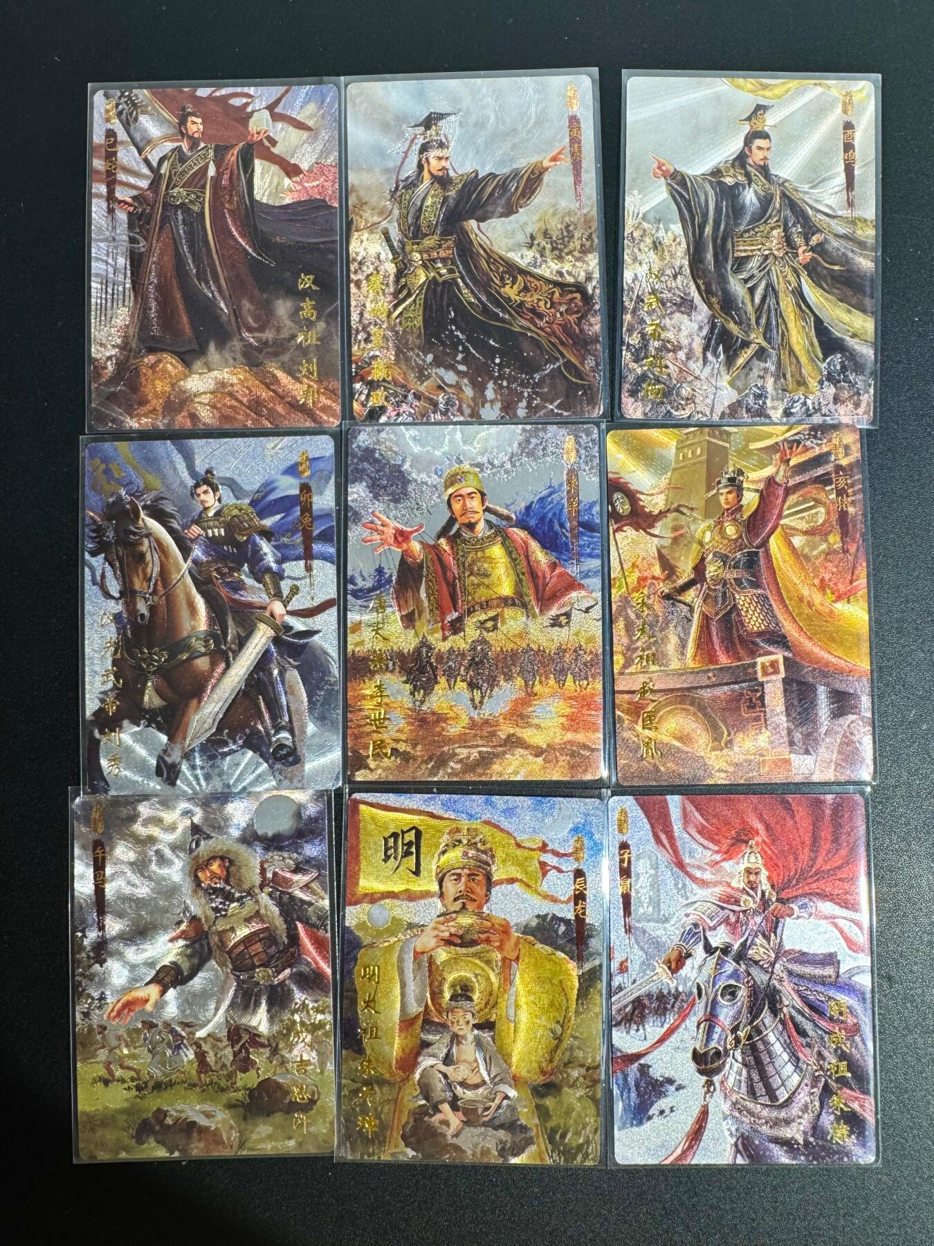 NO.25 好又多金牌大场，新年专场（下）马到成功，万事亨通！每周一站式配齐，方便凑单！（周6晚9点截拍，卖家送拍0抽成！） 琅琊卡藏 十二御极 帝王粗闪9张