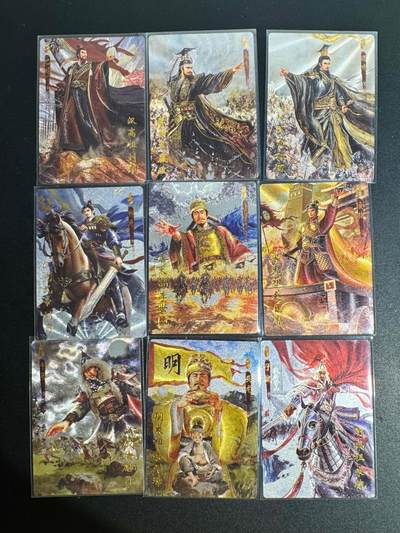 NO.25 好又多金牌大场，新年专场（下）马到成功，万事亨通！每周一站式配齐，方便凑单！（周6晚9点截拍，卖家送拍0抽成！） - 琅琊卡藏 十二御极 帝王粗闪9张