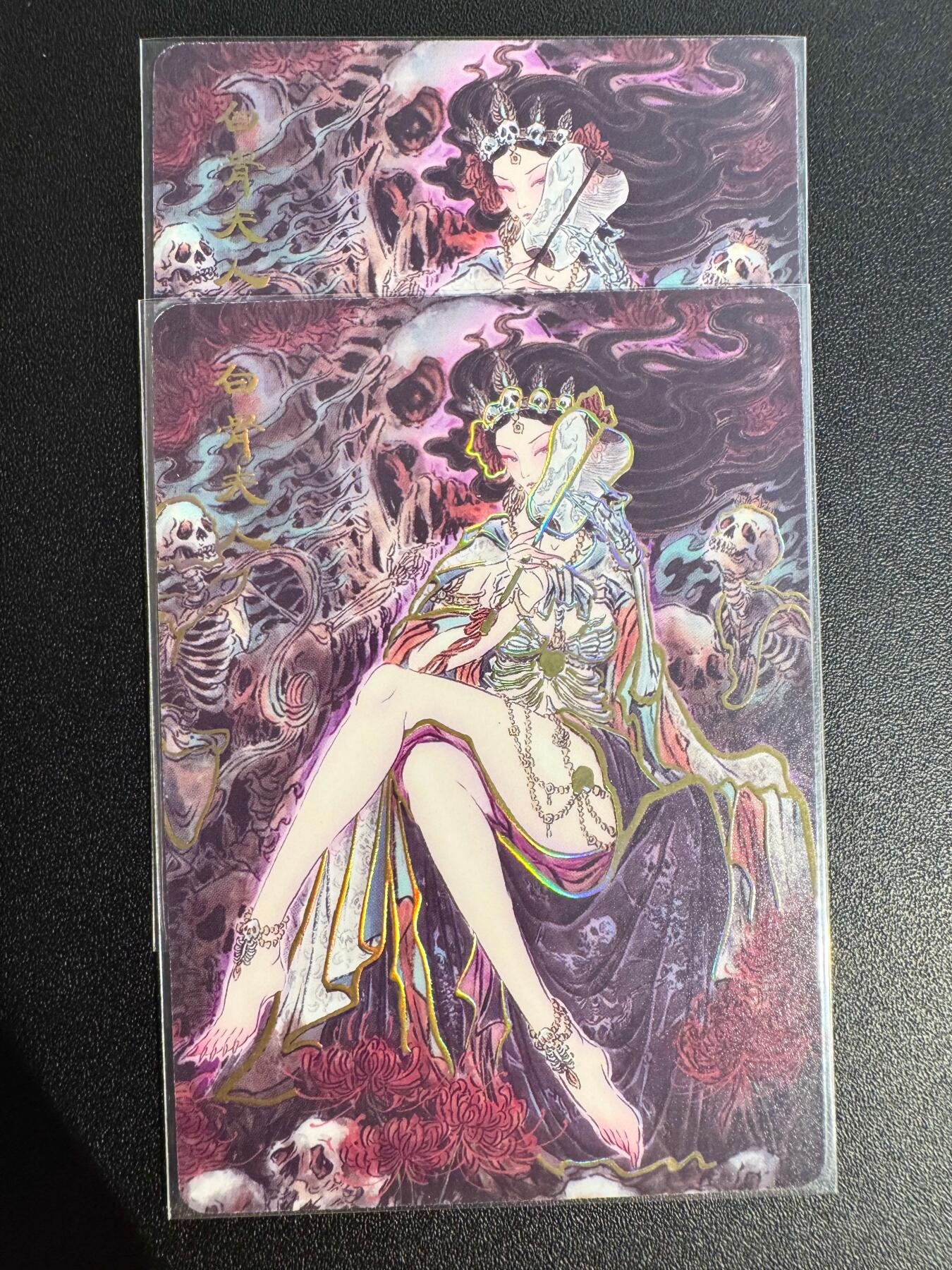 NO.25.5 好又多妹卡大赏，新店点关注不迷路！每周一站式配齐，方便凑单！（周6晚9点截拍，卖家送拍0抽成！） 焱卡文化 玲姐 解语花 白骨夫人 2张 第2张艺术版特藏 幻彩普卡