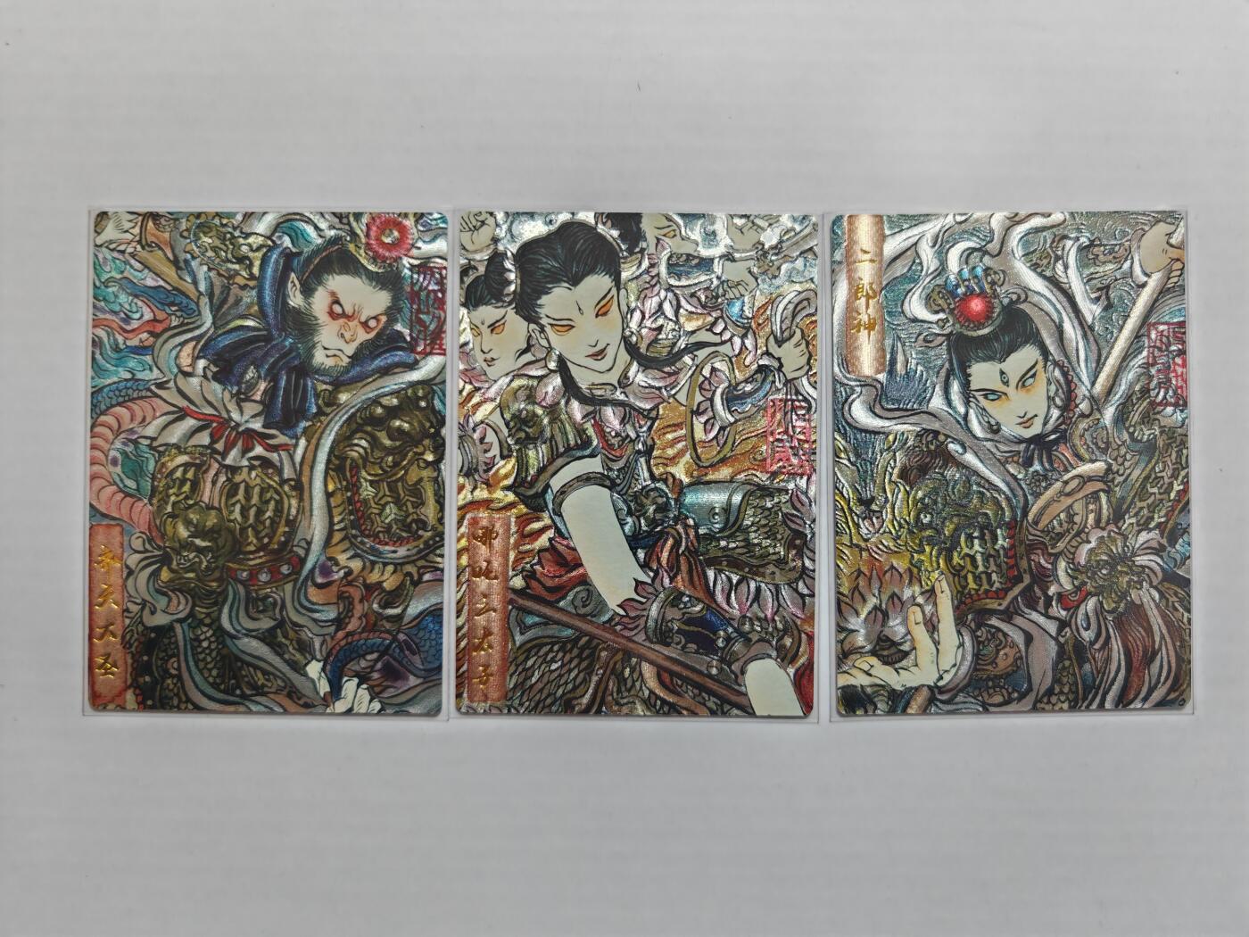 NO.25 好又多金牌大场，新年专场（下）马到成功，万事亨通！每周一站式配齐，方便凑单！（周6晚9点截拍，卖家送拍0抽成！） 【134/200金编】卡有江湖 齐卡文化 梓墨 天庭三大反骨仔 粗闪3张