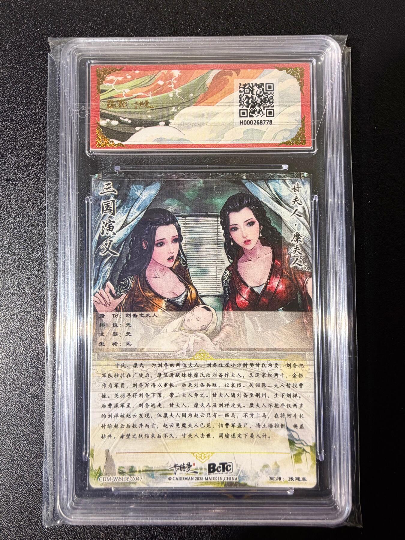 NO.25 好又多金牌大场，新年专场（下）马到成功，万事亨通！每周一站式配齐，方便凑单！（周6晚9点截拍，卖家送拍0抽成！）