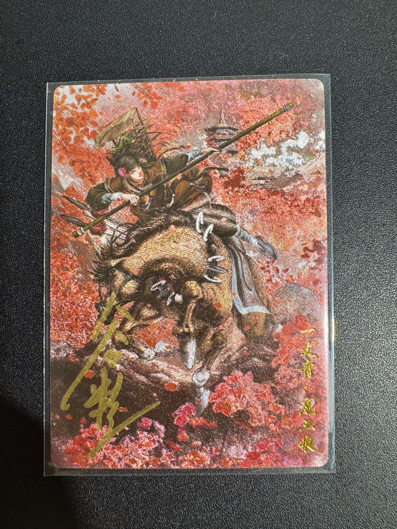 NO.25 好又多金牌大场，新年专场（下）马到成功，万事亨通！每周一站式配齐，方便凑单！（周6晚9点截拍，卖家送拍0抽成！） 【106/108编亲签】卡德曼 谷粒亲签 扈三娘 粗闪