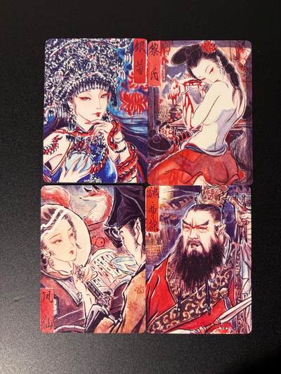 NO.25 好又多金牌大场，新年专场（上）一马当先，大吉大利！每周一站式配齐，方便凑单！（周5晚9点截拍，卖家送拍0抽成！） - 焱卡 问道东方 彫仙 手绘复刻普卡4张