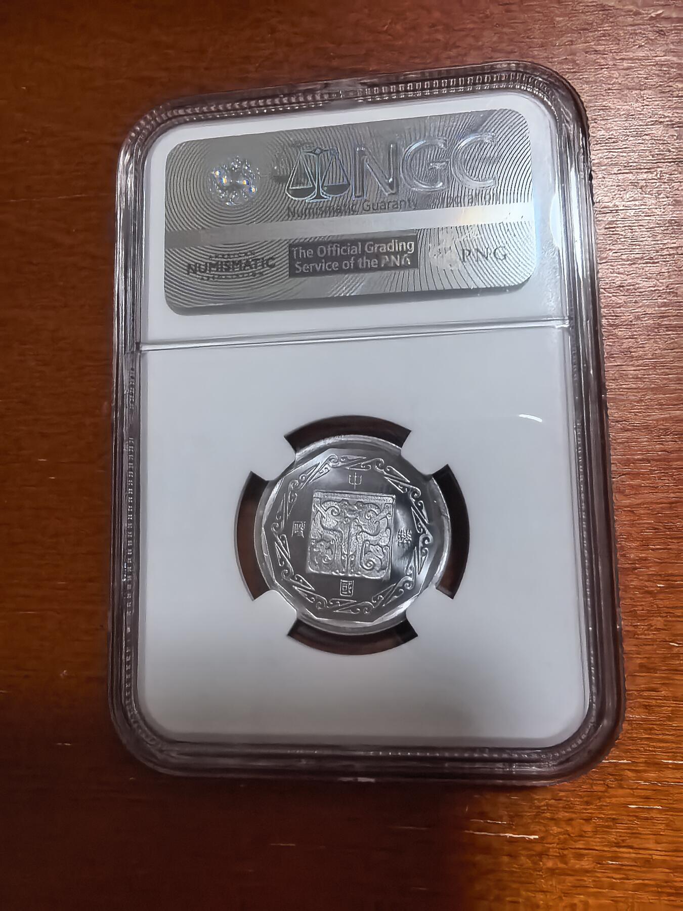 长老汇马年精选第三场拍卖