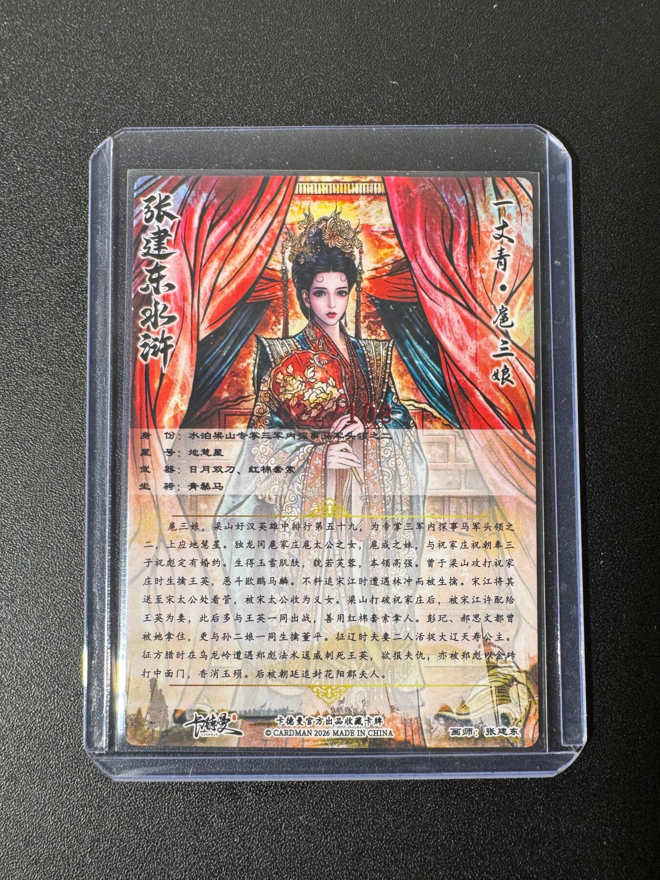 NO.25 好又多金牌大场，新年专场（下）马到成功，万事亨通！每周一站式配齐，方便凑单！（周6晚9点截拍，卖家送拍0抽成！）