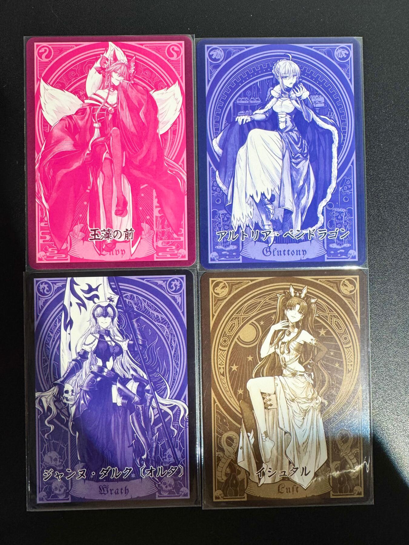 NO.25.5 好又多妹卡大赏，新店点关注不迷路！每周一站式配齐，方便凑单！（周6晚9点截拍，卖家送拍0抽成！） 墨卡牌 FATE七宗罪 4张 彩闪