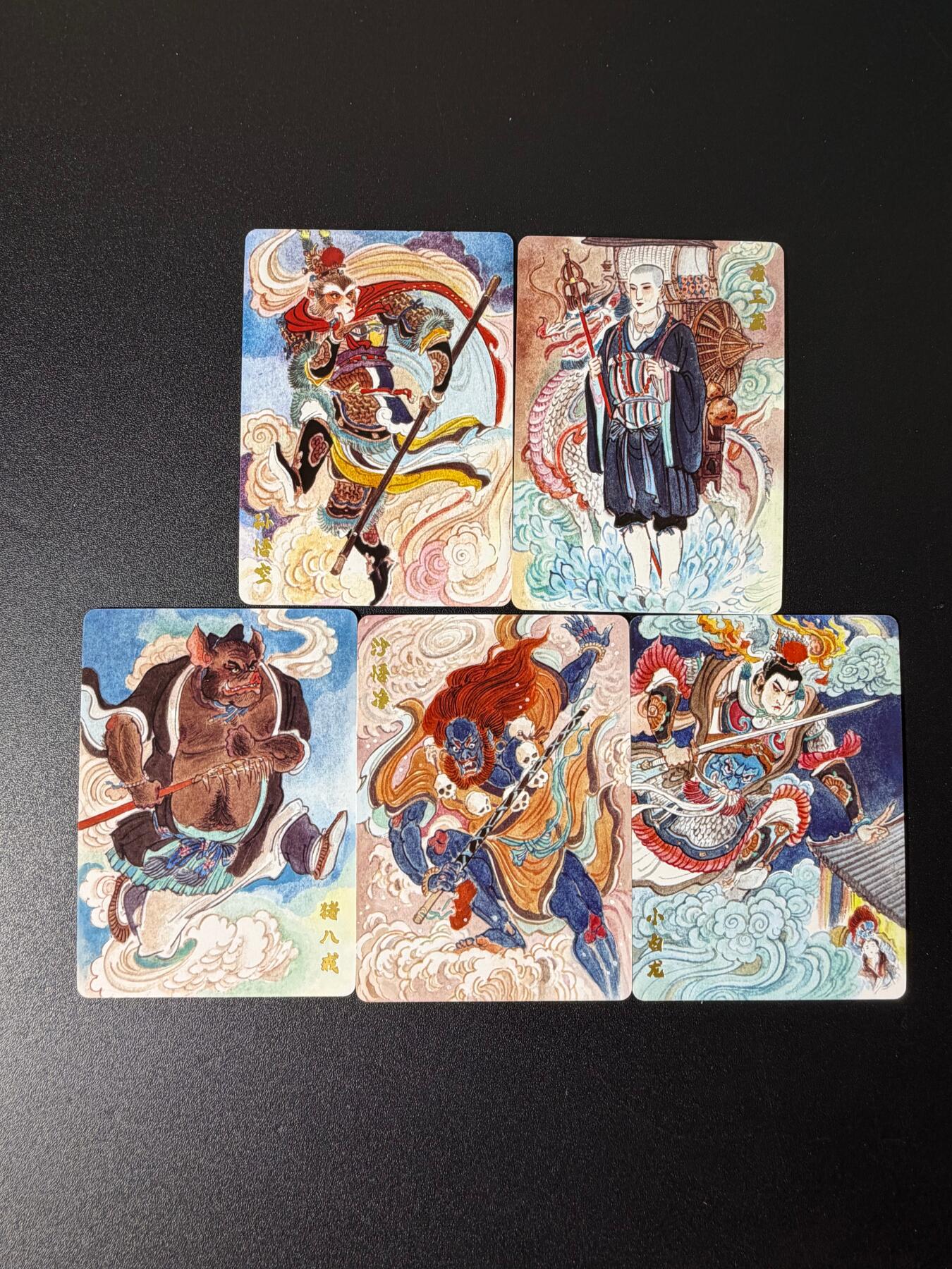 NO.25 好又多金牌大场，新年专场（下）马到成功，万事亨通！每周一站式配齐，方便凑单！（周6晚9点截拍，卖家送拍0抽成！） 超吉梦卡牌 王涌喆绘 取经五人组 普卡一套 5张