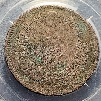 泉币菌-第197场- 新年快乐 新年第5场 本场拍品多 请提前出价 - 日本明治16年 龙洋一钱铜币 28mm