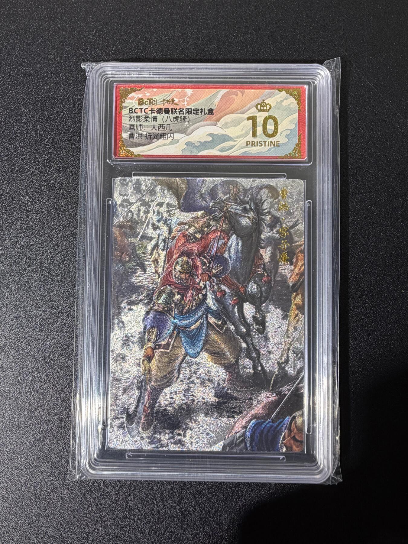 NO.25 好又多金牌大场，新年专场（下）马到成功，万事亨通！每周一站式配齐，方便凑单！（周6晚9点截拍，卖家送拍0抽成！）