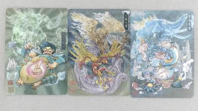 买就送PR！！龙虎卡牌-七六场（满200元包邮，无佣金，每周六结拍，欢迎送拍） - 半粗3张 橙卡文化 你好妖怪 白眼看世界 - 狮驼岭三妖 (黄牙老象&青毛狮子&金翅大鹏)