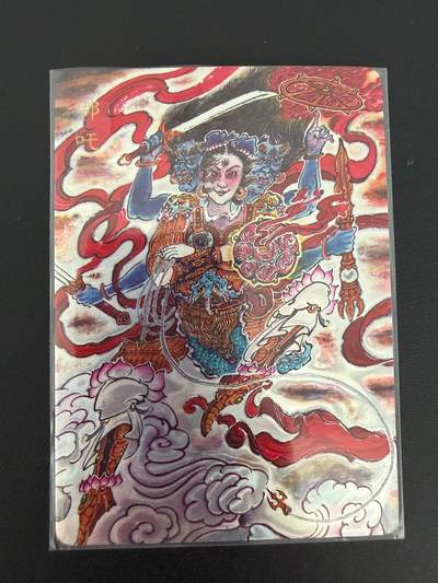 NO.25 好又多金牌大场，新年专场（上）一马当先，大吉大利！每周一站式配齐，方便凑单！（周5晚9点截拍，卖家送拍0抽成！） - 王涌喆 新绘西游记 哪吒 光刻裸卡1张非常精美