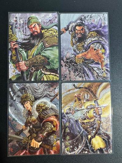 NO.25 好又多金牌大场，新年专场（下）马到成功，万事亨通！每周一站式配齐，方便凑单！（周6晚9点截拍，卖家送拍0抽成！） - 琅琊卡藏 关羽 张飞 马超 黄忠 粗闪4张