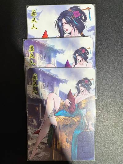 NO.25.5 好又多妹卡大赏，新店点关注不迷路！每周一站式配齐，方便凑单！（周6晚9点截拍，卖家送拍0抽成！） - 逍遥卡牌 三国演义 糜夫人 1套3张 3渐变 彩闪